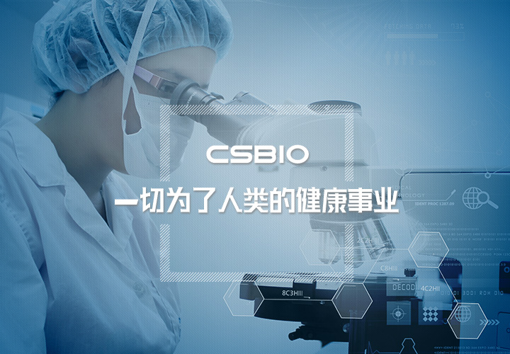 老哥稳论坛药业