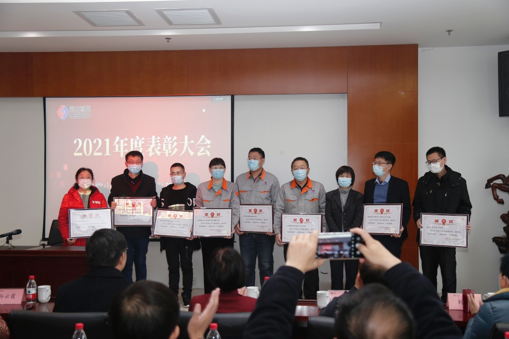 老哥稳论坛药业2021年度年终总结表彰大会成功举办